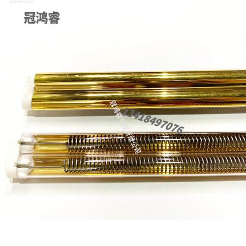 双孪双管红外线半镀金920MM 2000W卤素石英电热管中波加热管双排