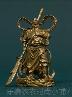 新款公摆件客厅关二爷伽饰蓝菩萨武神关羽铜财像神像公司家关居装