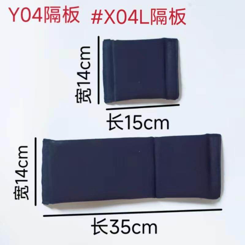 防挤压相机包隔层内胆包空间分隔板镜头保护么术贴海绵垫防震