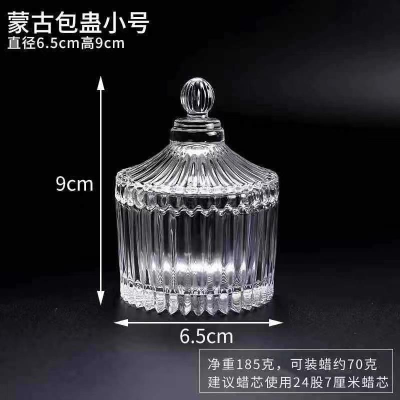 小号蒙古包玻璃手工蜡耐高温玻璃容器香薰蜡杯大豆蜡迷你小杯 子