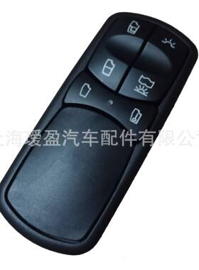 热销现货适用于奔驰MP1MP2车窗开关A94382001979438200197