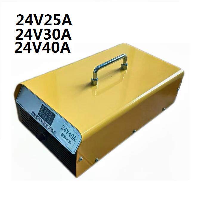 通用电动叉车充电机24V15A20A25A30A40A50A蓄电池电瓶智能充电器