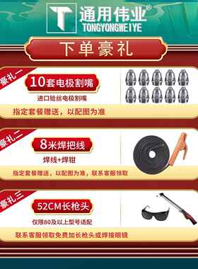 通用L0GK60/8子0厂家直供/100内置气泵等离切割机20V电焊2两用机3