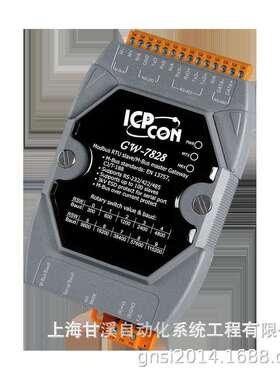Modbus RTU主站转到M-Bus主网关GW-7828