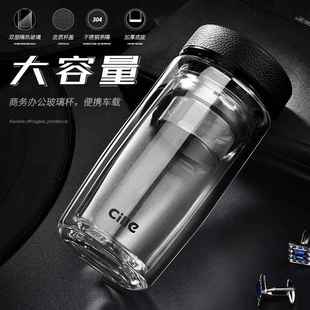 希乐鹅蛋玻璃杯水杯男女便携隔热带盖家用过滤网商务办公泡茶杯子
