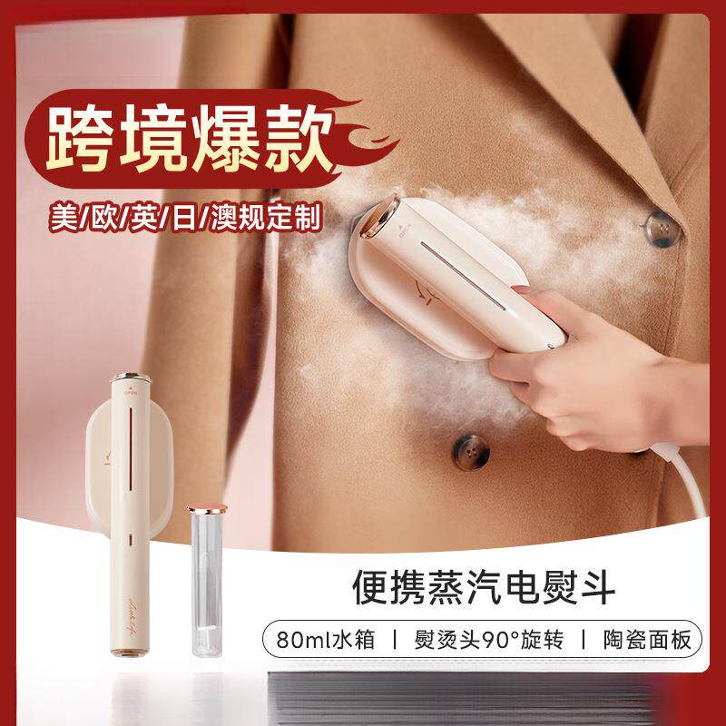 挂烫机家用手持小型蒸汽电熨斗迷你便携式烫衣服熨烫机