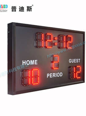 户外防水LED红色6寸足球记分屏|电子比赛比分看板|多功能计分屏
