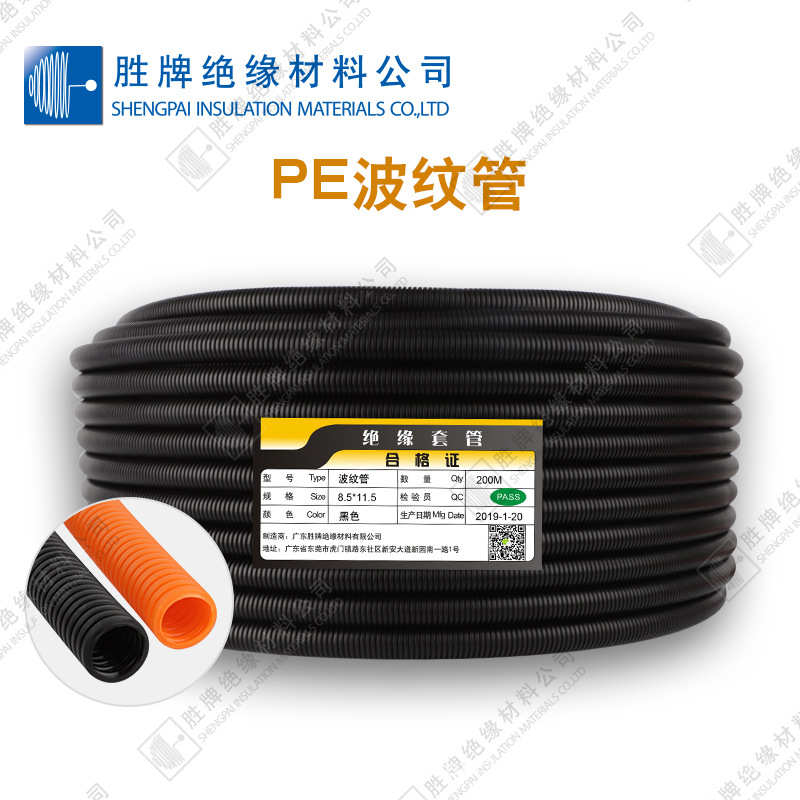 PE加厚黑色塑料波纹管穿线软管 车床穿线管波纹管 可开口