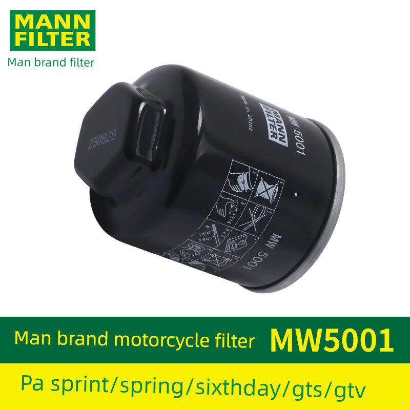 Mann摩托车滤清器Vespa Spring Sprint 150机器滤清器Gts300机油