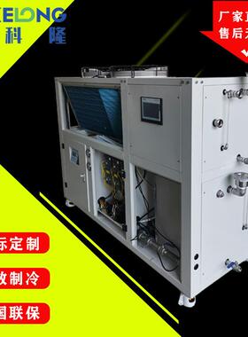 防腐蚀工业循环低温制冰冷水机组水冷螺杆式液冷机组