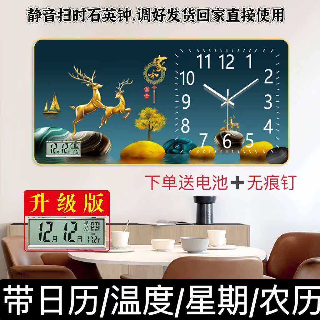 新款日历挂钟静音钟表客厅卧室家用时尚现代创意装饰画万年历时钟