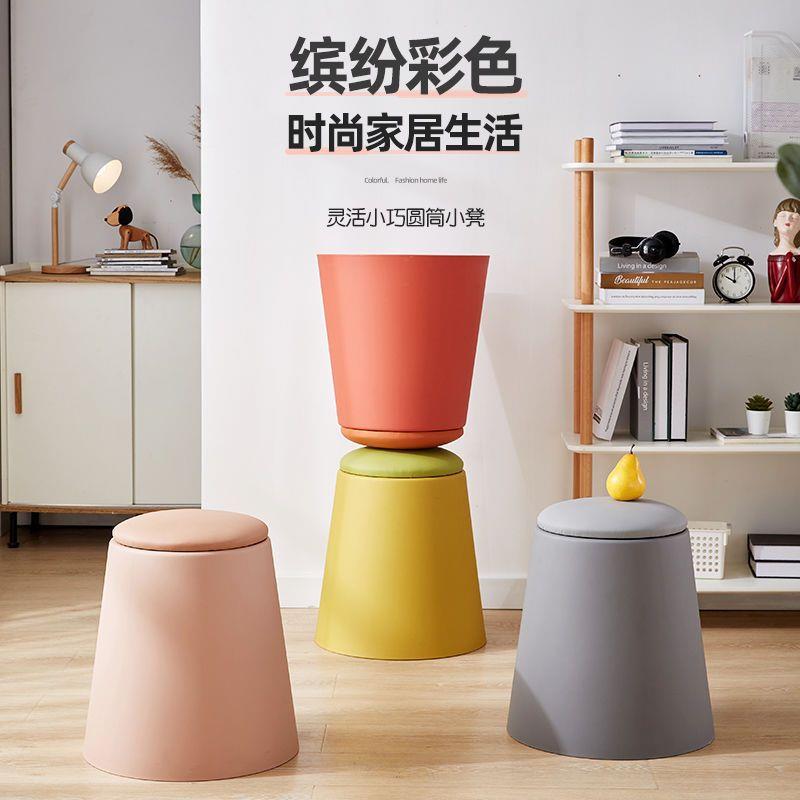 简约家用网红彩虹色可叠放筒凳特厚储物收纳凳圆柱承重高多颜色登