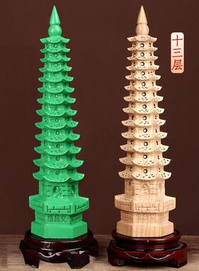 绿色木质文昌塔摆件桃木文昌塔七层九层十一层十三层实木整木雕刻