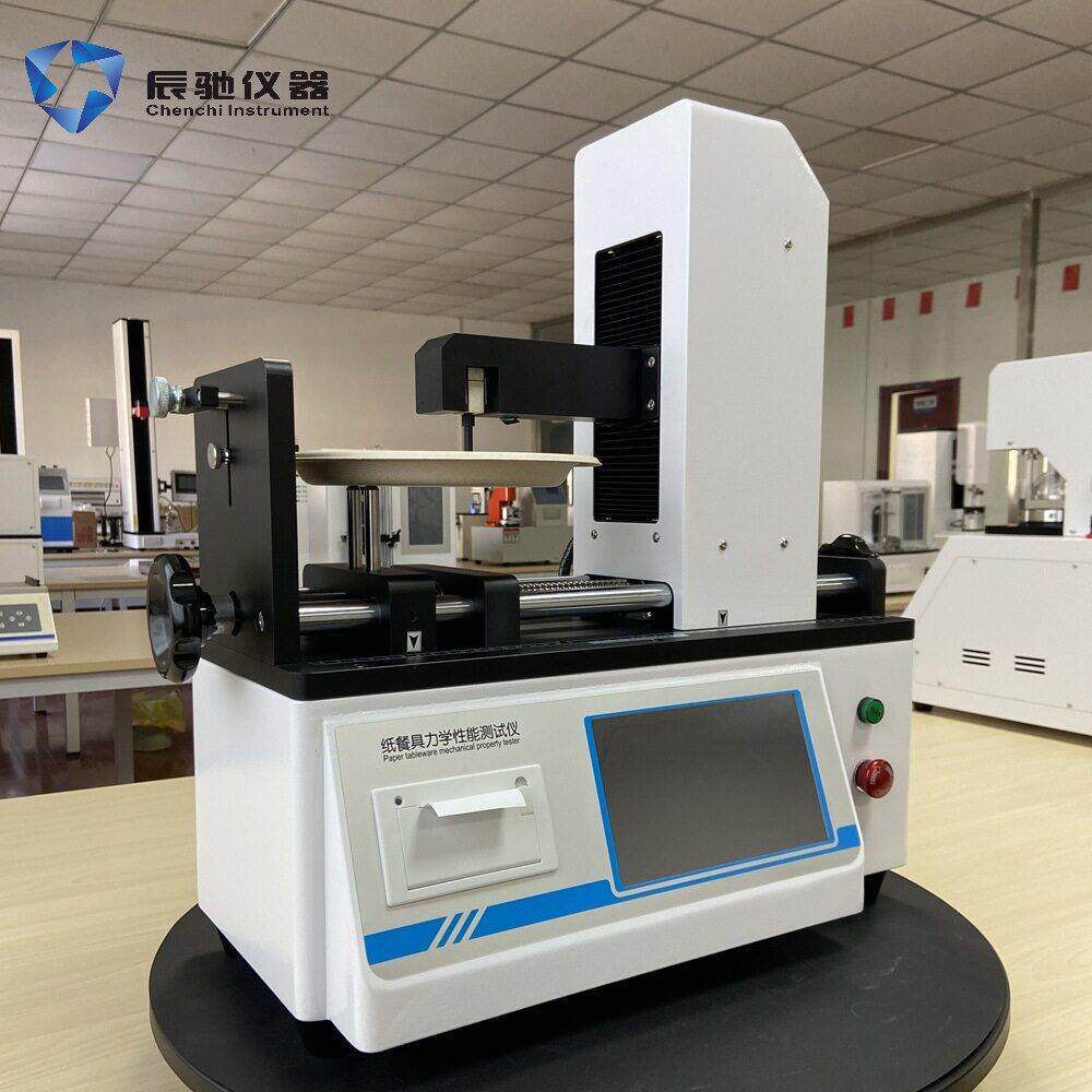 纸餐盘整体挺度测试仪 纸刀叉勺抗弯性性测定设备GB/T 27591-2025
