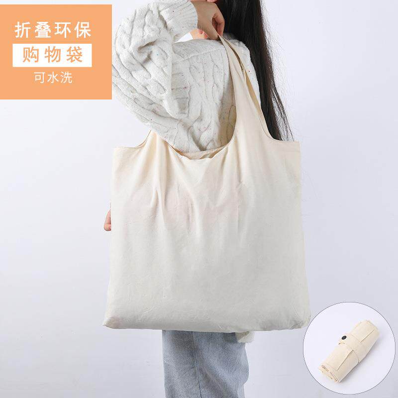 直销新款纯棉大容量手提袋折叠布袋子买菜包折叠便携超市环保购物