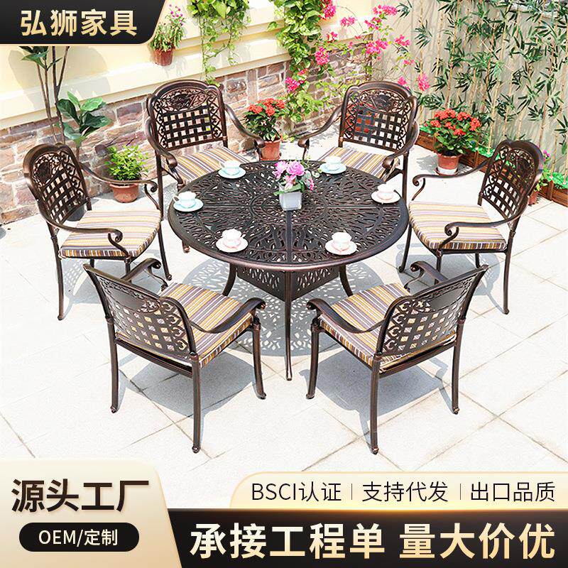 室外庭院圆桌椅家用休闲餐桌椅子铸铝桌子组合别墅露台户外休闲