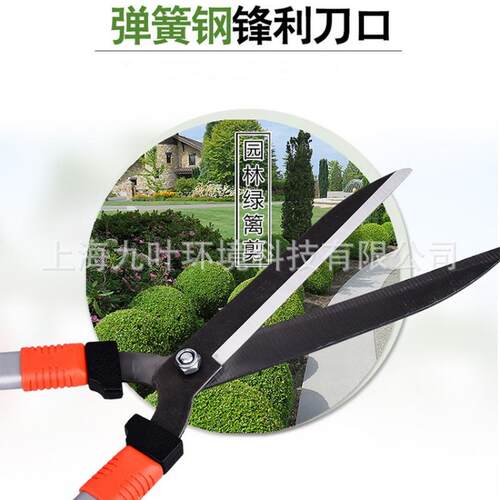1023Z绿篱剪园林绿化修枝剪奥迈克Aomaik铁柄大平剪