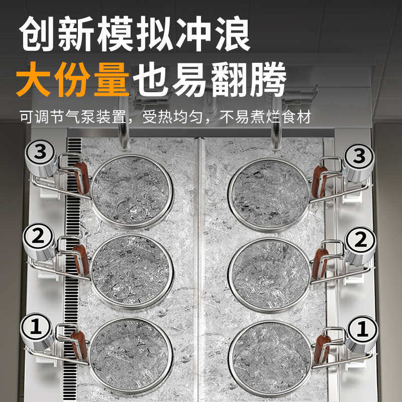 鑫迈高煮面炉商用全自动升降电汤粉炉六头多功能电热煤气麻辣烫炉
