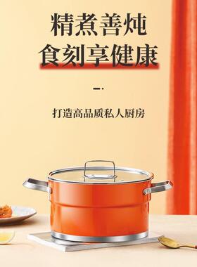 火象（Fireelephants）汤锅HXG-T235橙色SUS304不锈钢