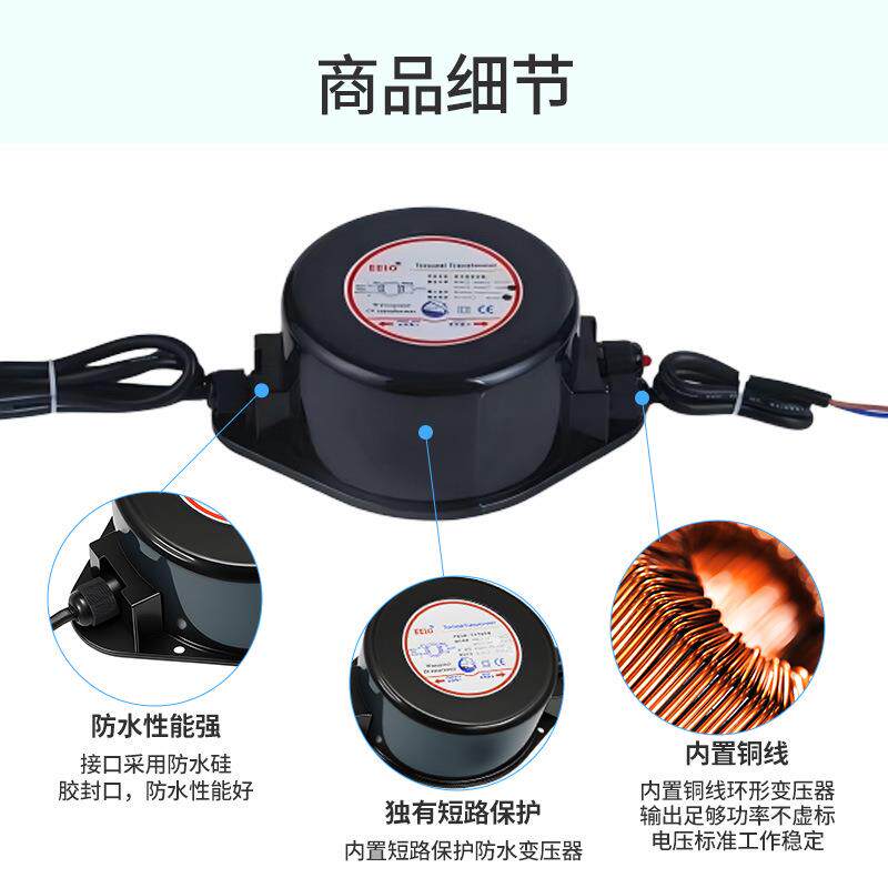 LED水下灯变压器220转12v防水电源开关DC户外观景池喷泉灯交流AC