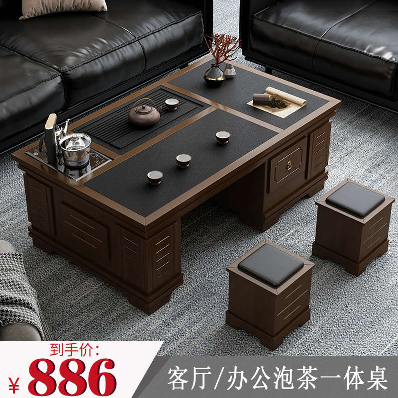 功夫茶桌现代客厅矮茶几带烧水壶办公室泡茶台自动上水冲茶一体式