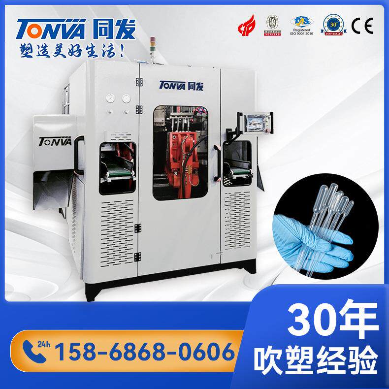 医疗用品塑料滴管巴氏吸管高产量生产加工一出四吹塑机械设备图片