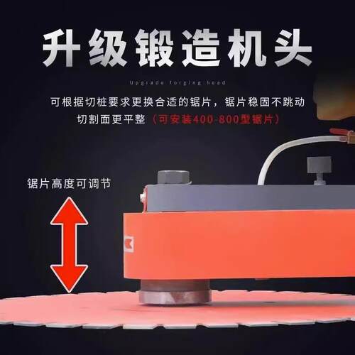 供应电线杆手推式切桩机 实心桩头切割机 水泥管截桩机升降锯桩机