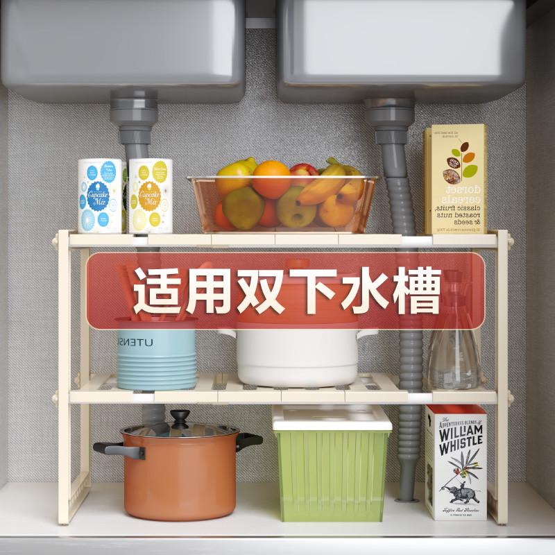 可伸缩厨房置物架橱柜下水架子卫生间水池管收纳锅架2层分层架