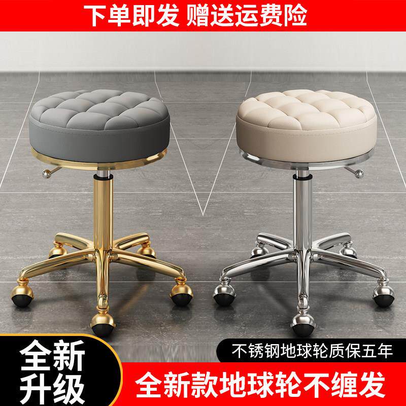 美容凳美发凳专用滑轮旋转升降凳子美甲圆凳理髲店转椅按摩技师凳
