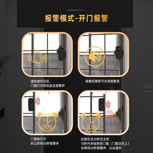 门窗防盗门磁遥控报警器车窗柜台防偷窃防狼报警器开门提醒警报器