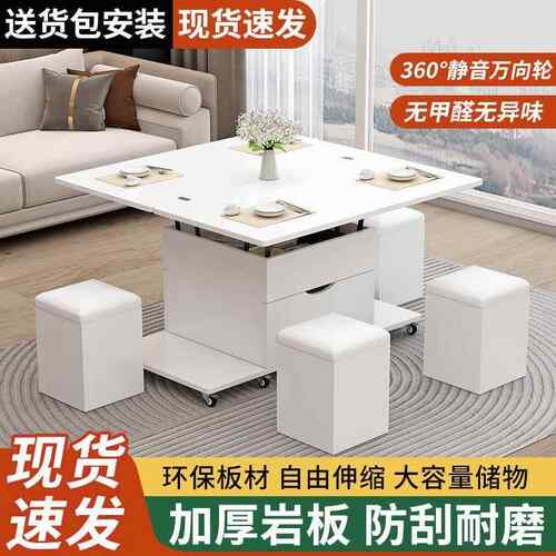 轻奢岩板升客多功能茶几小户型茶具家用桌降餐一构泰家装体茶台厅