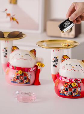 招财猫入户钥匙收纳托盘摆进玄关鞋迁柜家门居客厅装件SZY-M-02饰