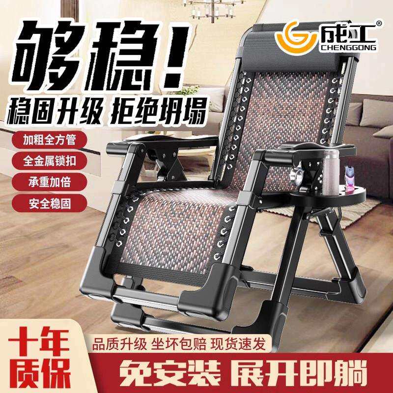 成工牌折叠椅休躺椅午阳台沙滩两用藤人沙发椅靠1号特斯背懒办公