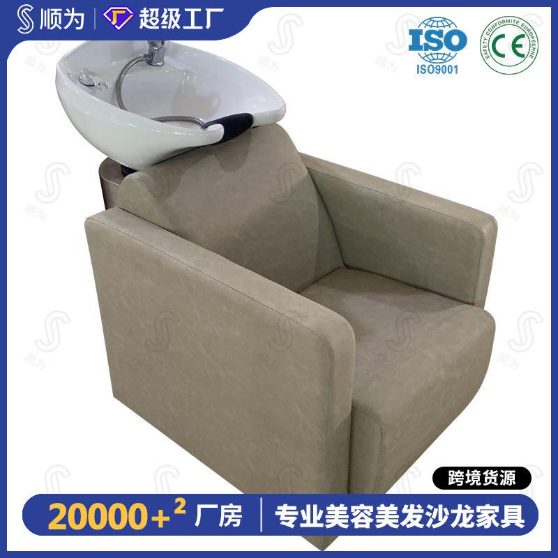 理发店洗头床美发床泰式洗发床发廊冲水床半躺陶瓷盆厂家直销