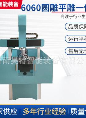 CNC数控雕刻机电钻大功率多功能精雕机昊特6060圆雕机刻字机