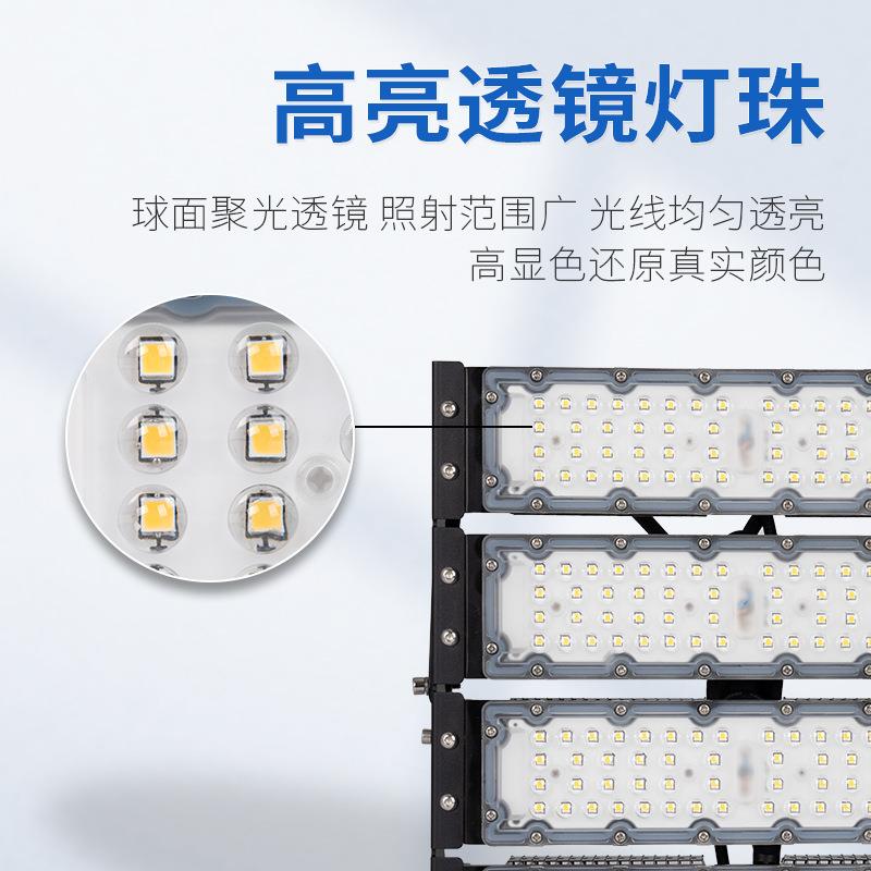 厂家定制LD模球组场灯投XS-星速 户外大功率篮球E场羽毛球场照明