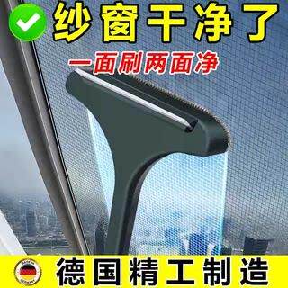 纱窗刷清洗多功能刷子免拆洗沙窗网家用双面擦清洁工具玻璃擦窗器