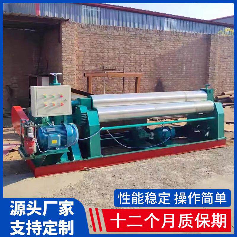 全自动折弯机液压卷板机机械三辊卷圆机电动小型半自动滚圆机