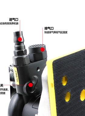 速豹气动砂纸机8470长方形打磨机 8孔中央吸尘汽车原子灰90*180