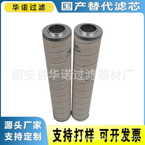 液压油箱滤清器注浆泵滤芯HC9800FKN16H液压油滤芯引风机油站过滤