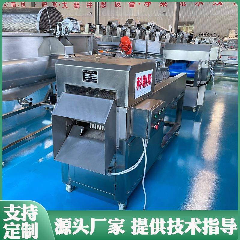 香糯玉米切段机连续式玉米切割设备科勒斯DQD500冻玉米切段