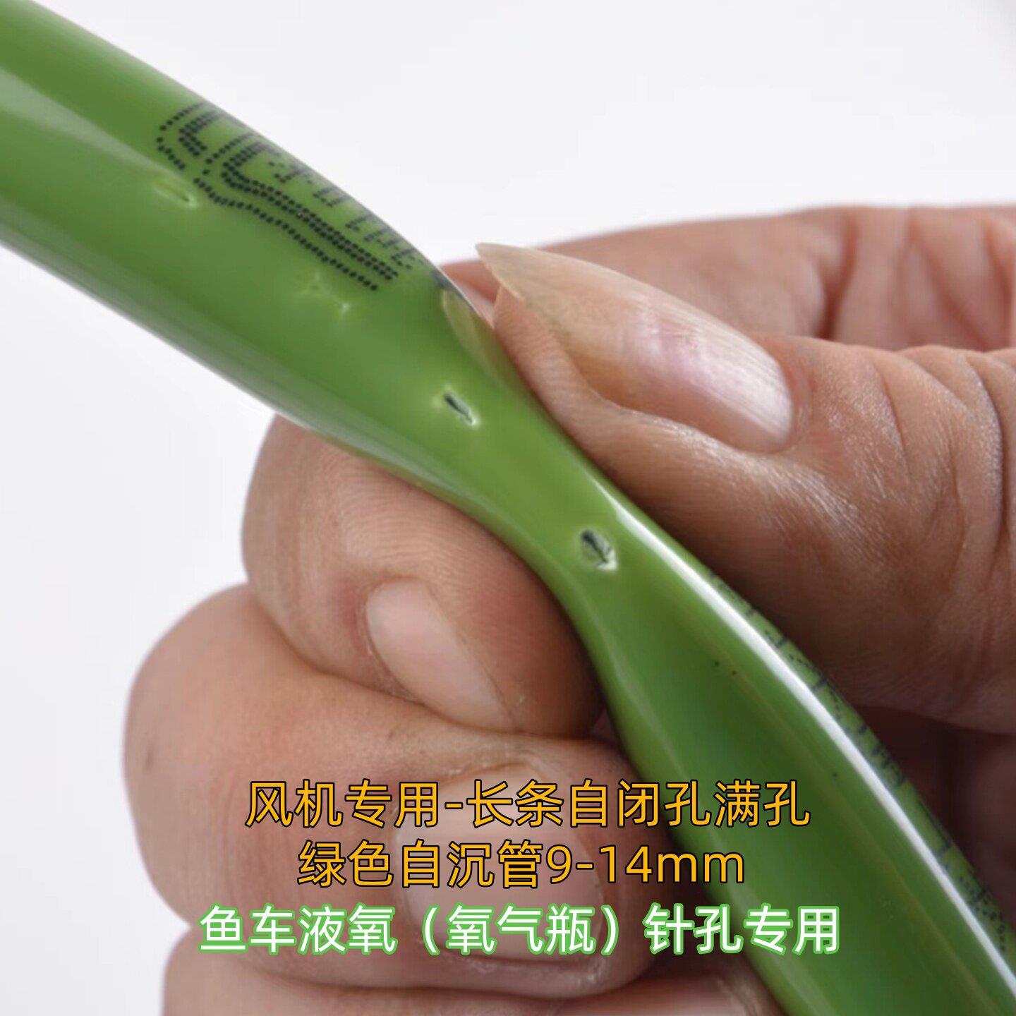 拉鱼车运输液氧自沉增氧管虾鱼塘纳米曝气管液氧风机专用水产养殖