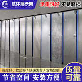 板包展架展示架边瓷砖墙展示架边地多功能无缝 砖挂包铝合金样品