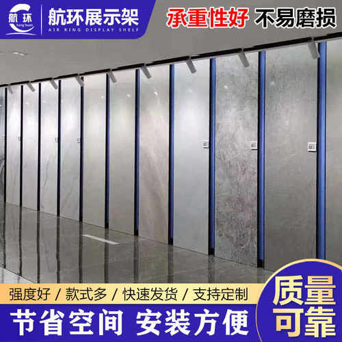 板包展架展示架边瓷砖墙展示架边地多功能无缝 砖挂包铝合金样品