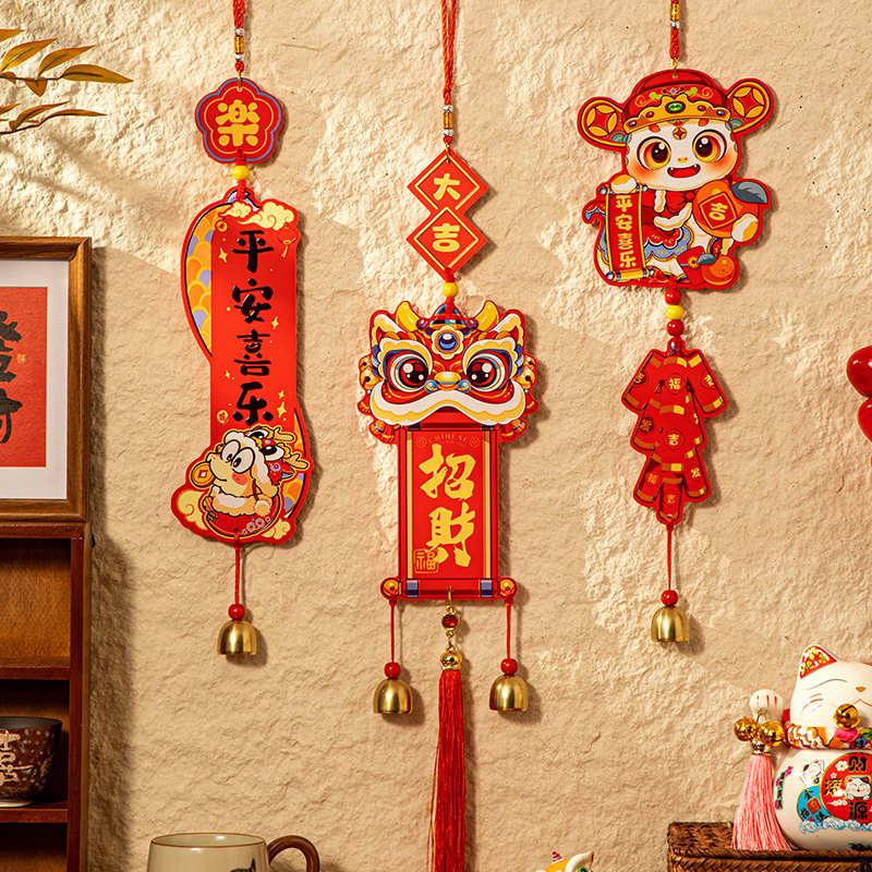 春节过年挂饰新年装饰品客厅蛇年新款2025迎新室内布置雪弗板挂件