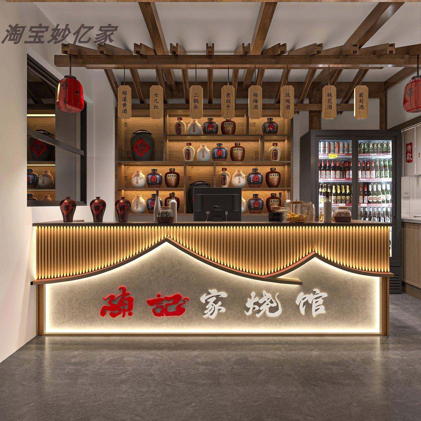 新中式餐饮店收银台饭店前台火锅串串店吧台烧烤烤肉店接待柜台,商业/办公家具,收银台,淘宝优惠券,粉丝福利购,淘宝优惠卷