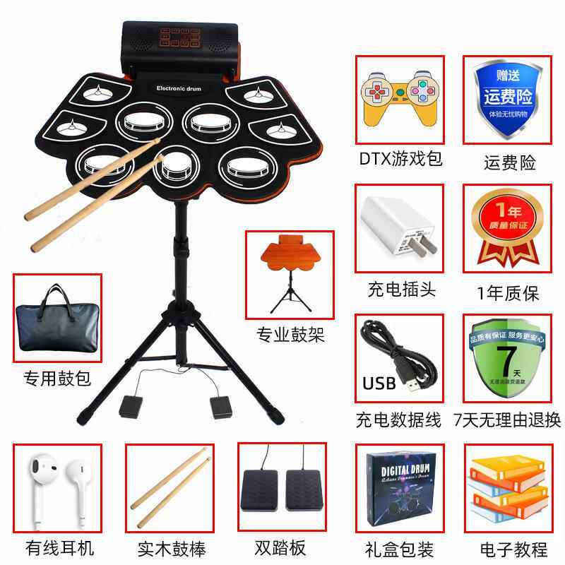 正品手鼓卷电子架子鼓玩器具便携电鼓家用练习成式人儿童初学者打