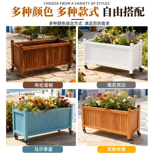 室内台移C-003动花箱户外阳碳化花盆外庭院带轮子种可植箱室种菜