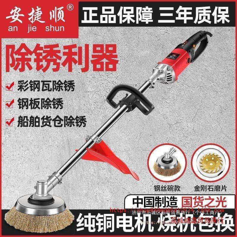 安捷顺电动除锈打磨机地面清洗机钢丝长柄磨光机钢结构彩钢瓦