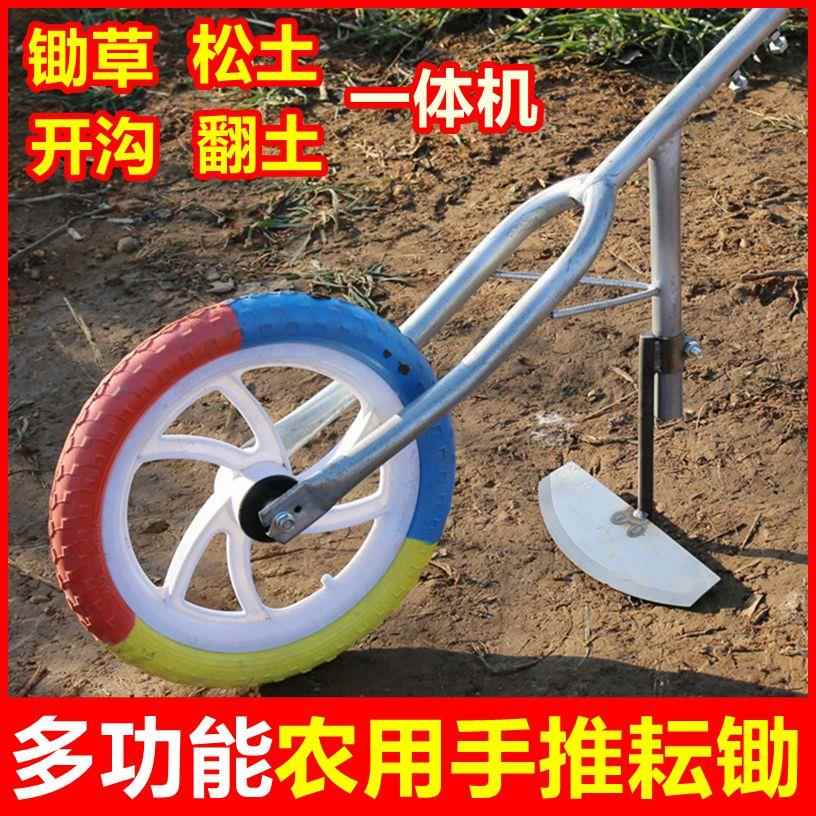 除草神器开沟起垄专用工具农用锄草耙子翻土松土锄头锄草翻地机器